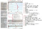 空港での入国手続きと税関申請書の書き方｜カナダ・トロント編